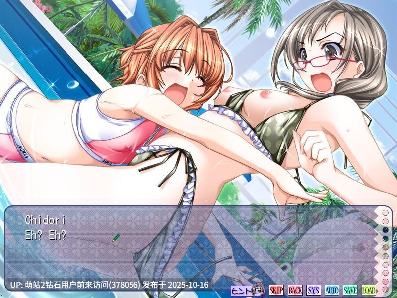 转区[ADVAI汉化拔作母女全CG][制服/人妻/母女井/傲慢老太婆/受孕] ドキドキ母娘レッスン～教えて♪Hなお勉強～ [818mb][度盘] -第10张图片-萌站