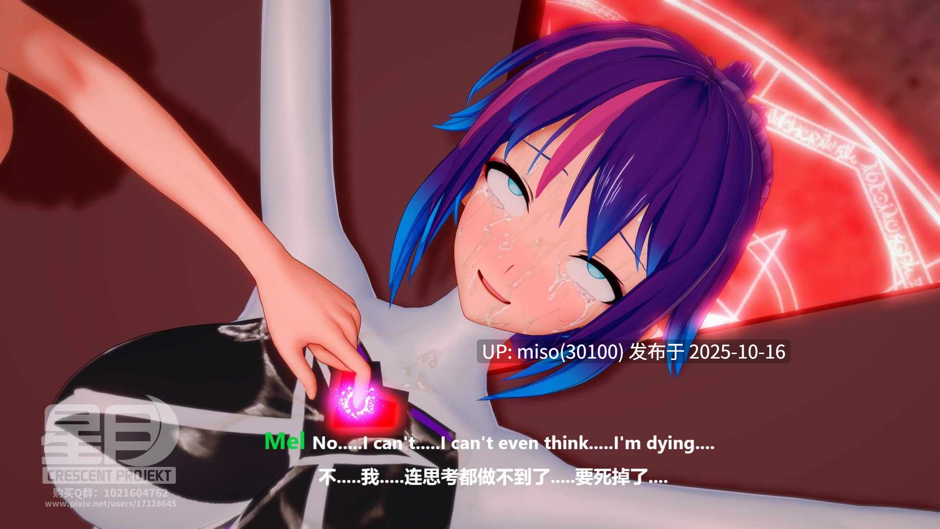 230.性堕女神01-03+前传01-03-第12张图片-萌站