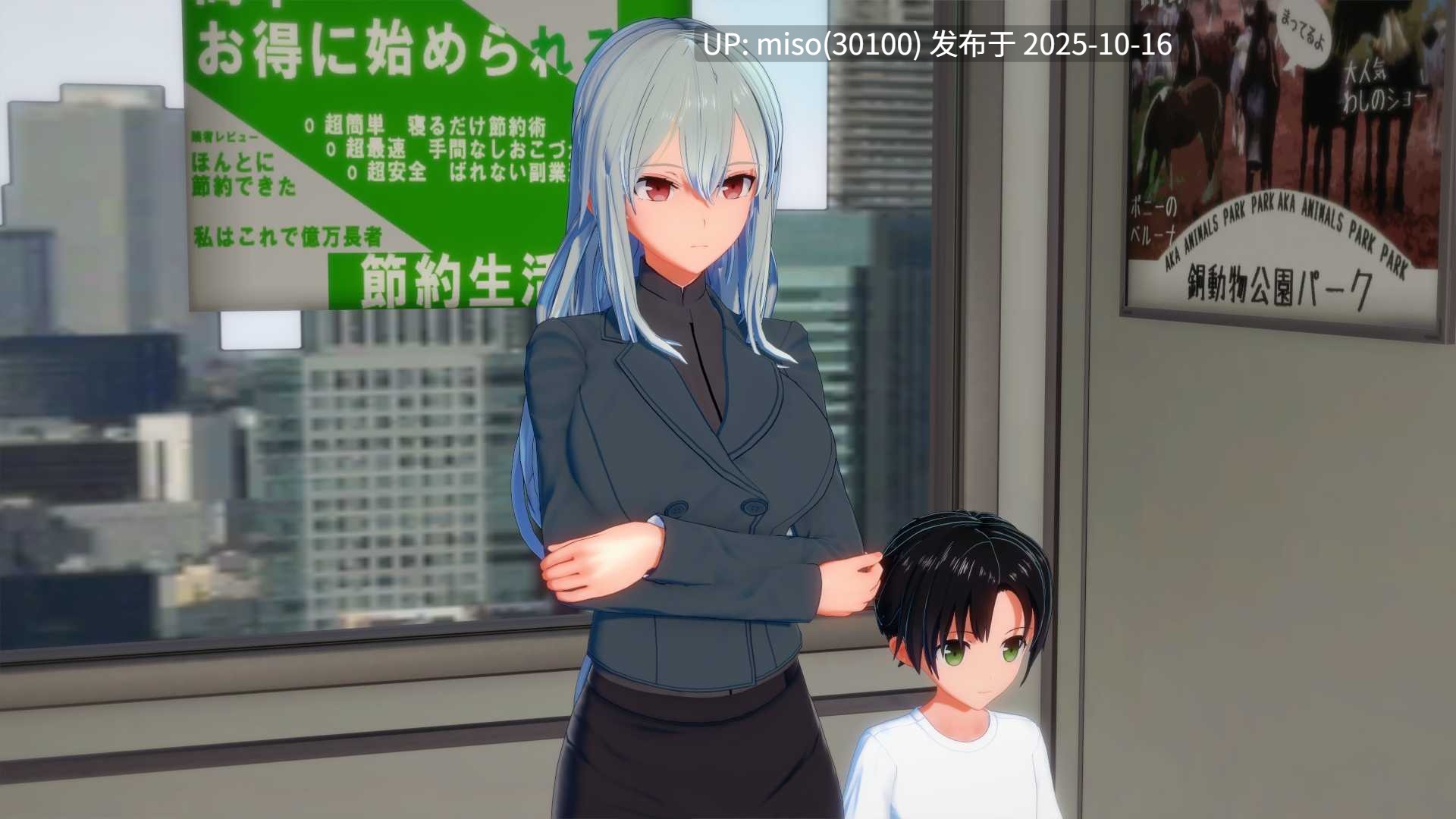 230.性堕女神01-03+前传01-03-第28张图片-萌站