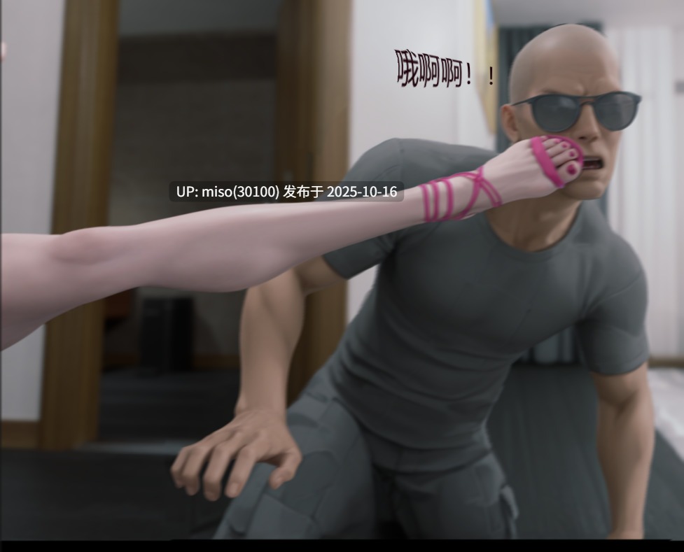 女刑警队长白冰01-02+黑猫女侠01-02+变身女英雄01-03+白虎护符01-02+圣魔之战01-03-第13张图片-萌站