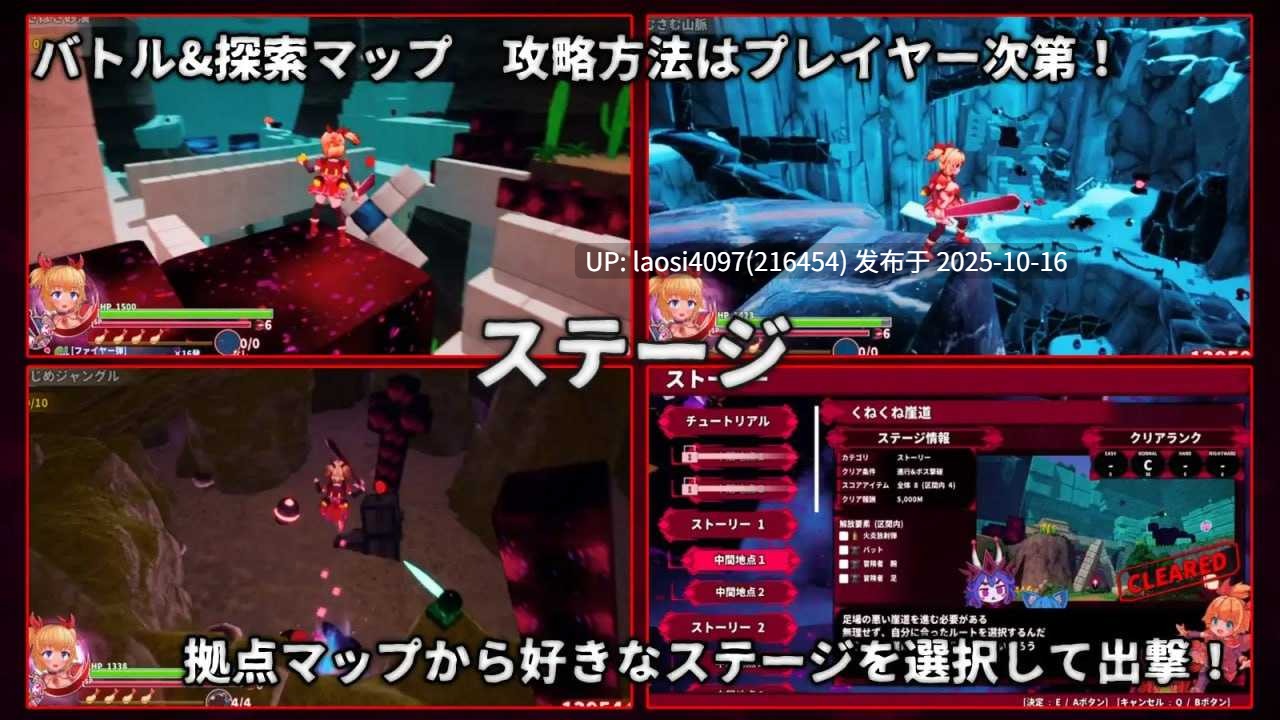 [更新/3D/PC]#无垢的袭击   #イノセントアサルト v1.0.2 官方中文版 【PC+2.86G】[百度盘]-第2张图片-萌站