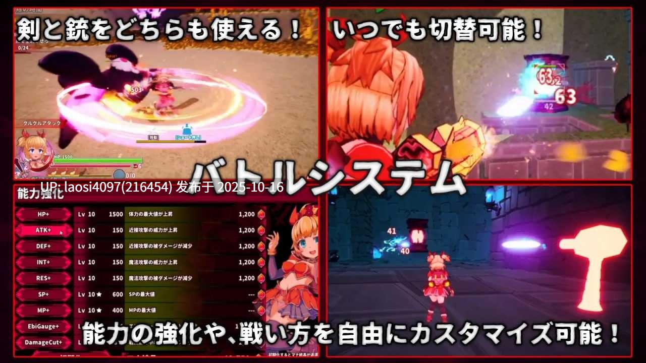 [更新/3D/PC]#无垢的袭击   #イノセントアサルト v1.0.2 官方中文版 【PC+2.86G】[百度盘]-第3张图片-萌站