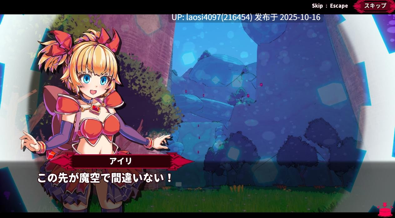 [更新/3D/PC]#无垢的袭击   #イノセントアサルト v1.0.2 官方中文版 【PC+2.86G】[百度盘]-第4张图片-萌站
