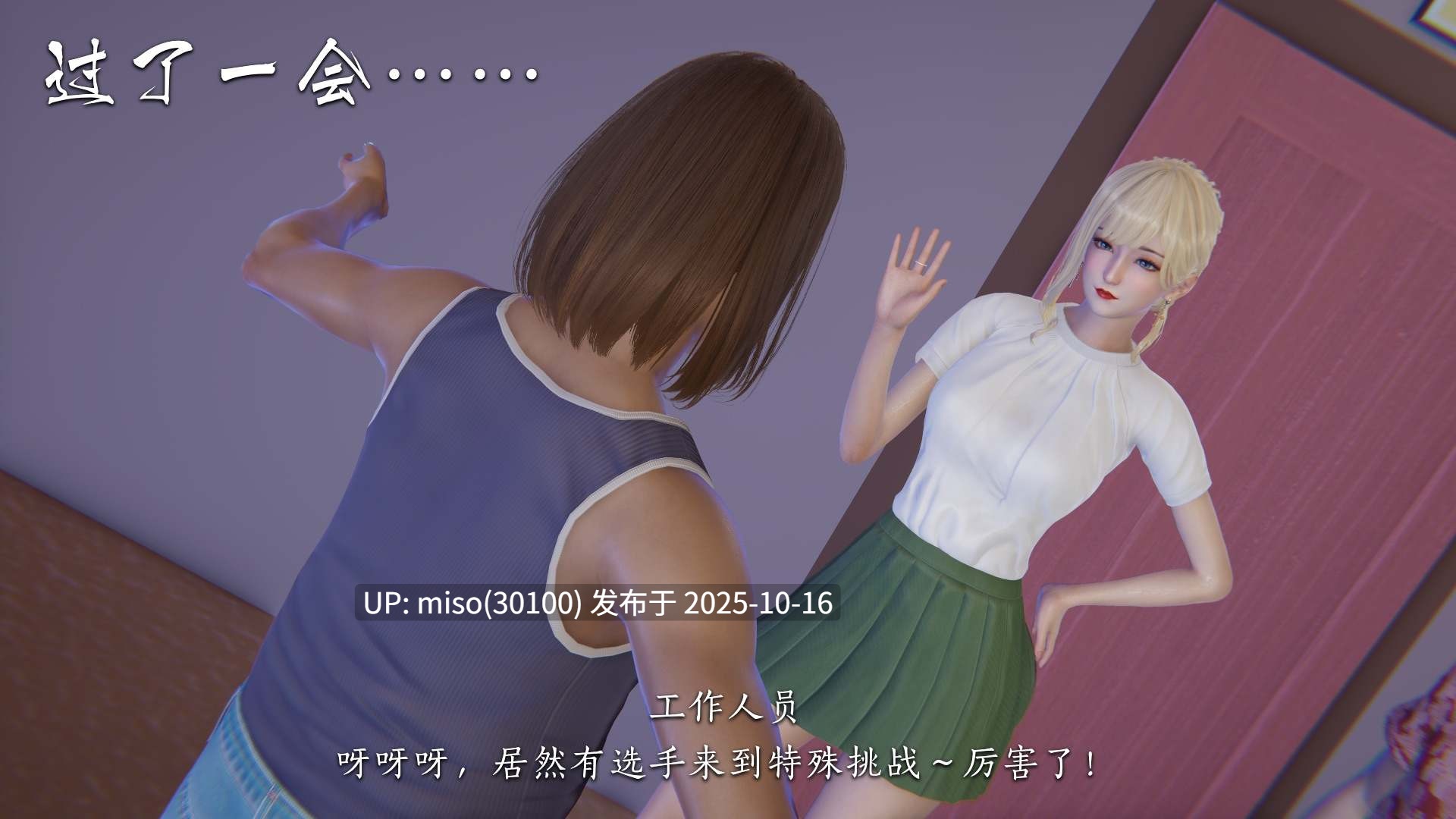 女友和房东假戏真做_房东篇01-03-第12张图片-萌站