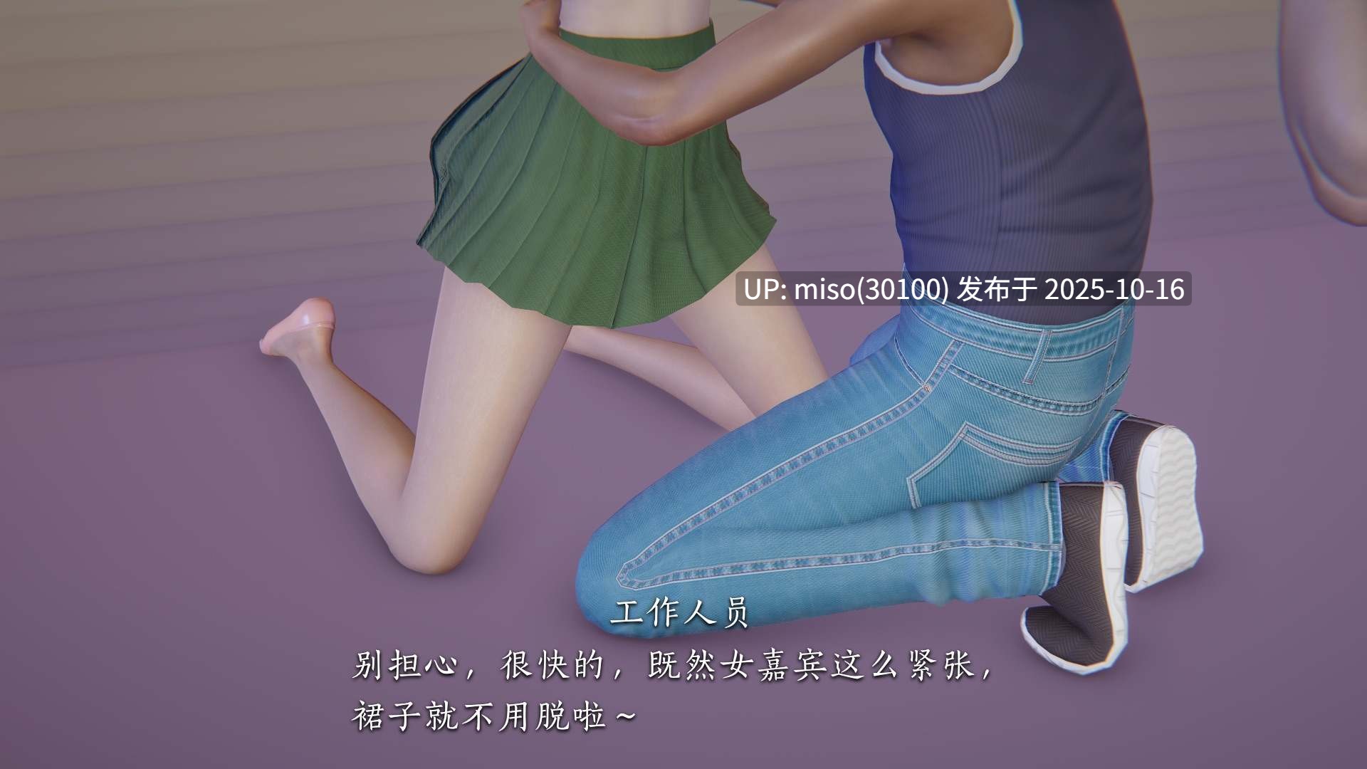 女友和房东假戏真做_房东篇01-03-第13张图片-萌站