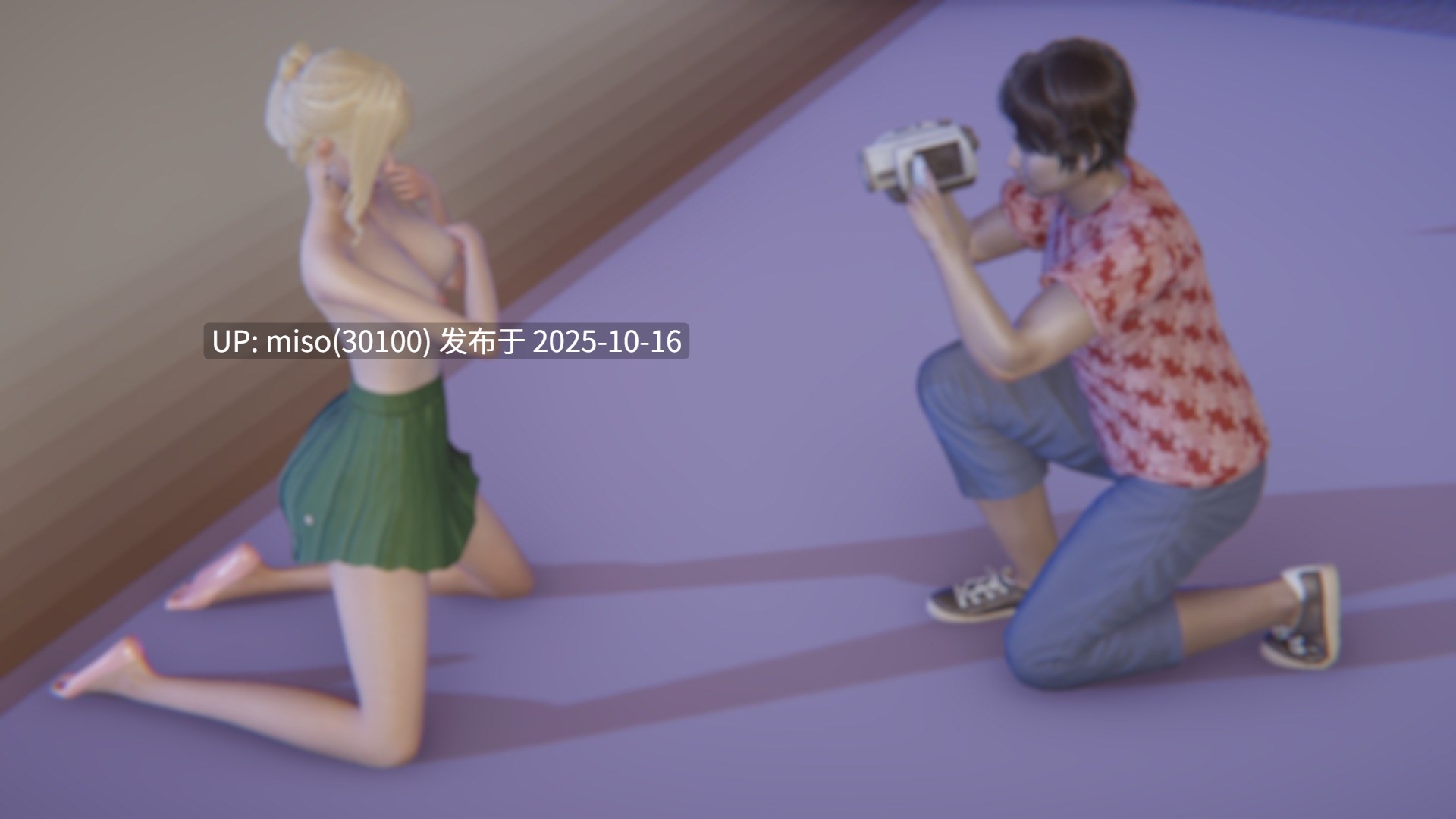 女友和房东假戏真做_房东篇01-03-第3张图片-萌站