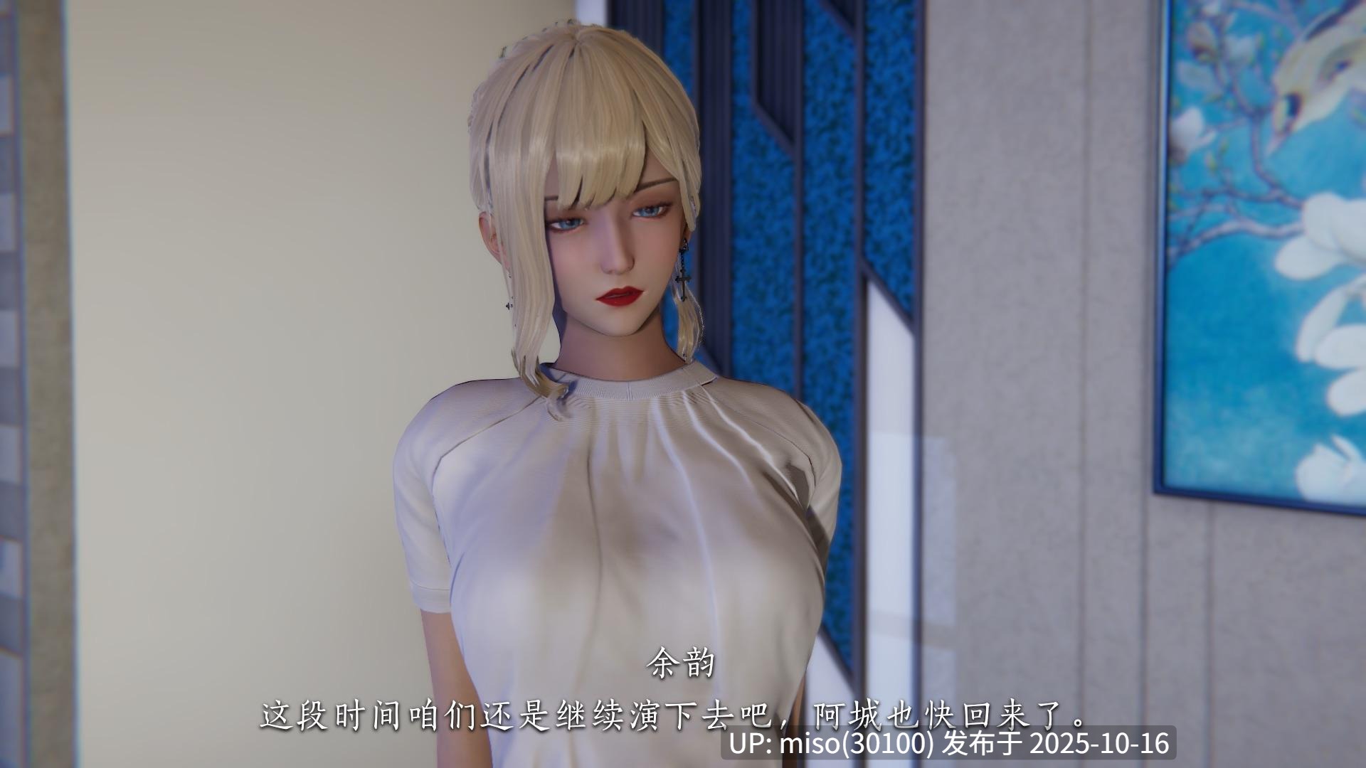 女友和房东假戏真做_房东篇01-03-第7张图片-萌站