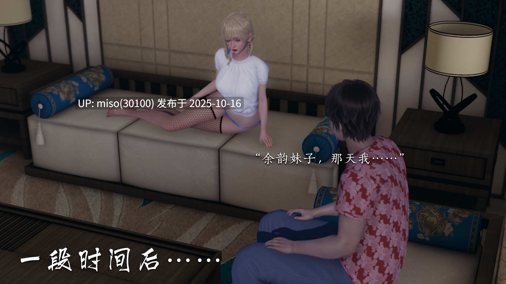 女友和房东假戏真做_房东篇01-03-第8张图片-萌站