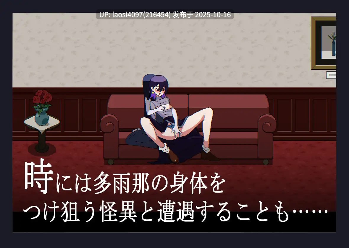 [SLG/PC]#迷途回廊 #胡乱な廊下 日文生肉版 V1.0 【PC+97M】[百度盘]-第3张图片-萌站