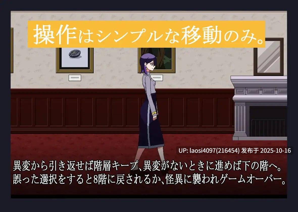 [SLG/PC]#迷途回廊 #胡乱な廊下 日文生肉版 V1.0 【PC+97M】[百度盘]-第5张图片-萌站