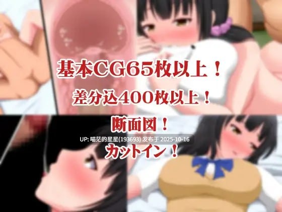 名称:#色欲之小毬庄~千星篇~ 名称:#色欲の小毬荘~千星編~ 版本: AI汉化版-第3张图片-萌站 名称:#色欲之小毬庄~千星篇~ 名称:#色欲の小毬荘~千星編~ 版本: AI汉化版-第3张图片-萌站