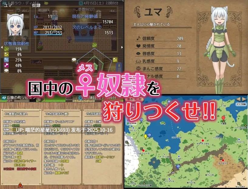 名称:#剑与项圈的奴隶商 名称:#剣と首輪の奴隷商 版本:v1.0.11 AI汉化版-第4张图片-萌站 名称:#剑与项圈的奴隶商 名称:#剣と首輪の奴隷商 版本:v1.0.11 AI汉化版-第4张图片-萌站