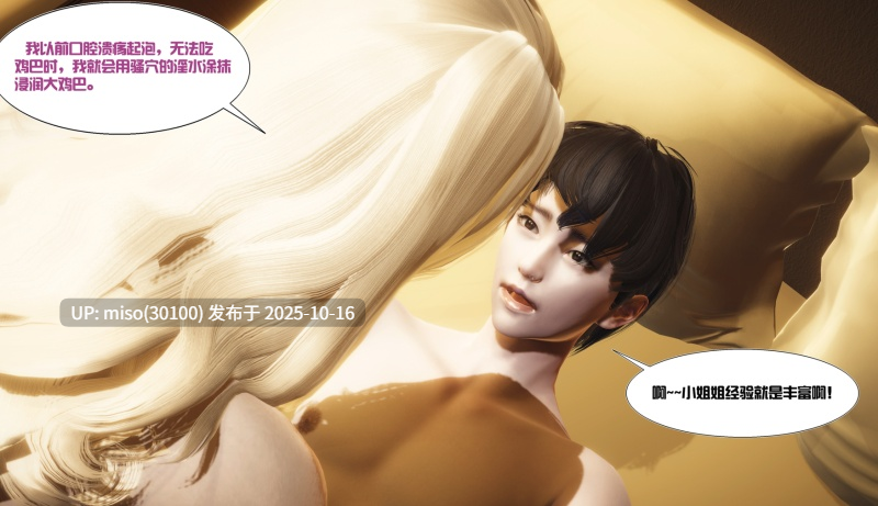 钱伏01-03+包养了一个妓女00-02-第18张图片-萌站