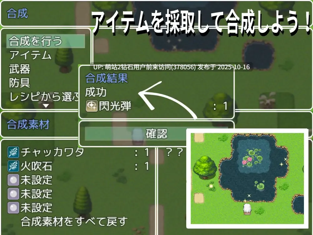 [PC][废土风少女调教][叶酱内嵌汉化]希娅之旅(シアの旅)V1.0（度盘146MB） 