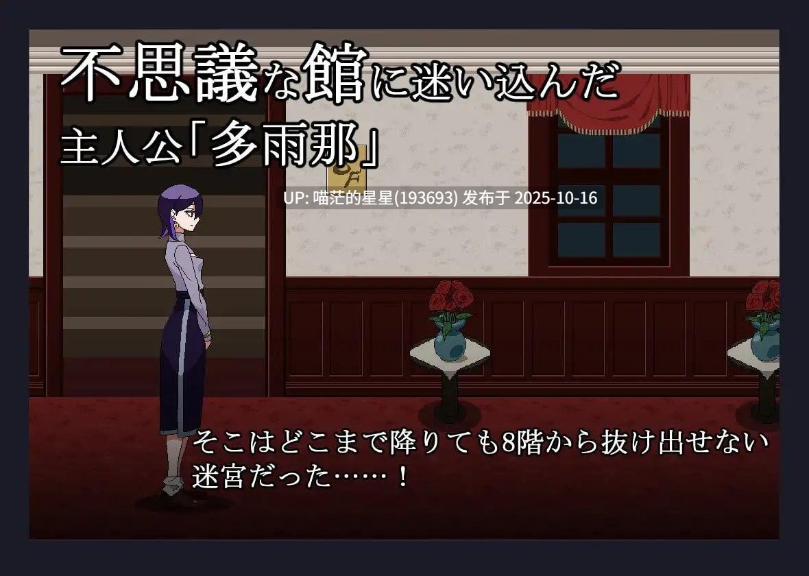 名称:#混乱的走廊 名称:#胡乱な廊下 版本:———-第3张图片-萌站 名称:#混乱的走廊 名称:#胡乱な廊下 版本:———-第3张图片-萌站