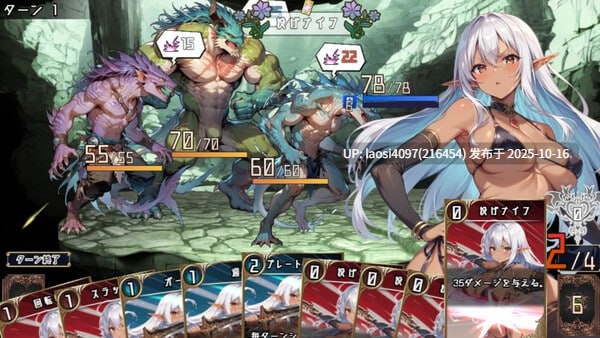 [RPG/PC]#莉蒂亚与淫欲纹章 #Lythia: Sigil of Lust   #リティアと淫欲の紋章 v1.00 官方中文步兵版 【PC+1.78G】[百度盘]-第7张图片-萌站