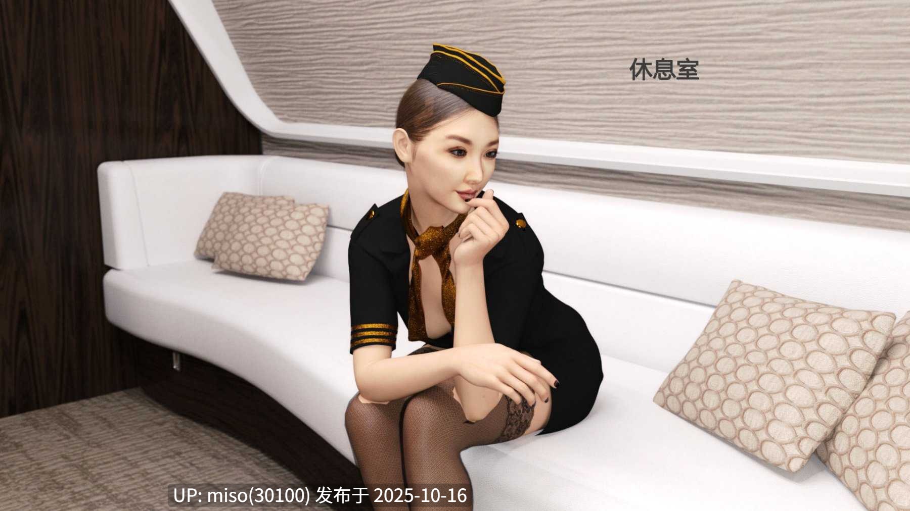 天上人间01-02(完)[Flight]