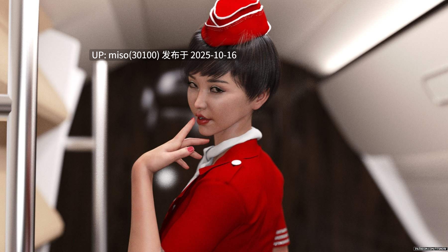 天上人间01-02(完)[Flight]-第8张图片-萌站