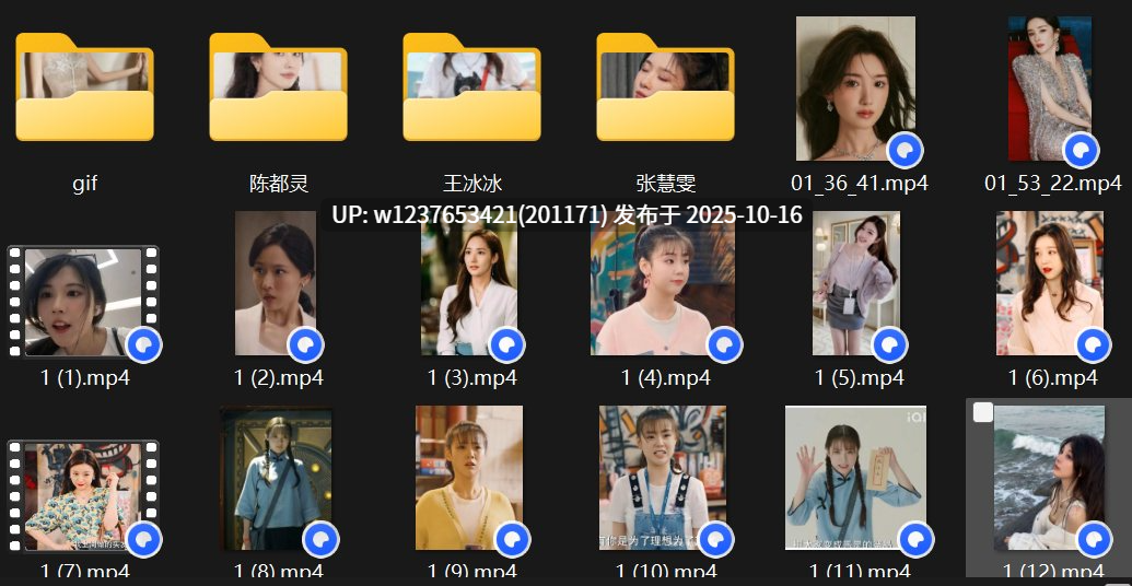 明星/网红AI脱衣系列：图生短视频口交/颜射/啪啪大合集 第五弹【363M】-第2张图片-萌站