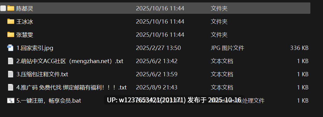 明星AI脱衣系列：图生短视频口交/颜射-陈都灵/王冰冰/张慧雯特辑【118M】