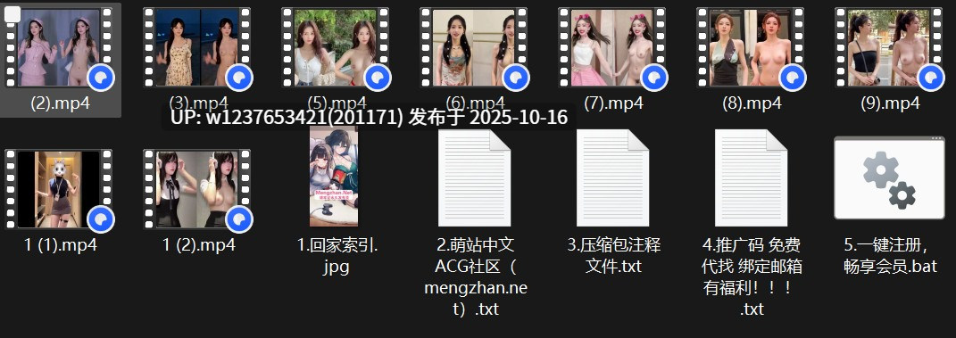 明星/网红AI脱衣系列：裸舞/抖音风变装【307M】-第5张图片-萌站