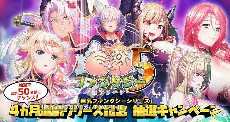 新汉化[奇幻ADV/巨乳爆乳] 巨乳幻想2if 高清版 巨乳ファンタジー2 if フルHD版 汉化补丁V1.0 + 官方修正补丁 汉化版+特典+全CG存档 [7.90G]