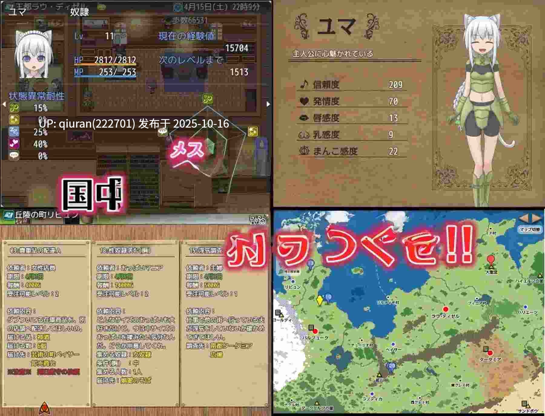 新汉化[日式RPG] 剑与项圈的奴隶商 剣と首輪の奴隷商 V1.0.11 内嵌AI汉化版+全回想存档 [780M]-第2张图片-萌站