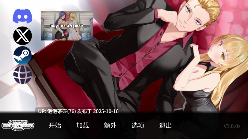  [SLG/PC/官中] 一诺千劫 阿雅版 A Promise Best Left Unkept - Aya Edition v1.0.0s