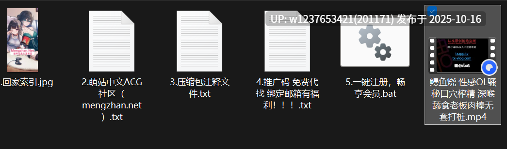 【鳗鱼烧】性感OL骚秘口穴榨精 深喉舔食老板肉棒无套打桩 高颜值美人新作【1V+1P/1.92G】