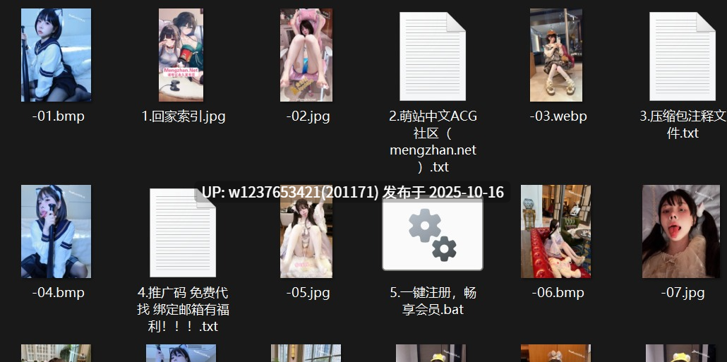 巨乳COS女神【金钱钱(桐下爱希)】激情啪啪，高颜值女神，别有风味的白嫩肌肤【8G】-第8张图片-萌站