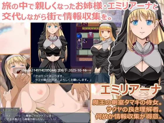 免费【爆款RPG新作】花葬巫女咲夜【安卓joi+PC云汉化】花葬巫女サクヤ-第2张图片-萌站 免费【爆款RPG新作】花葬巫女咲夜【安卓joi+PC云汉化】花葬巫女サクヤ-第2张图片-萌站
