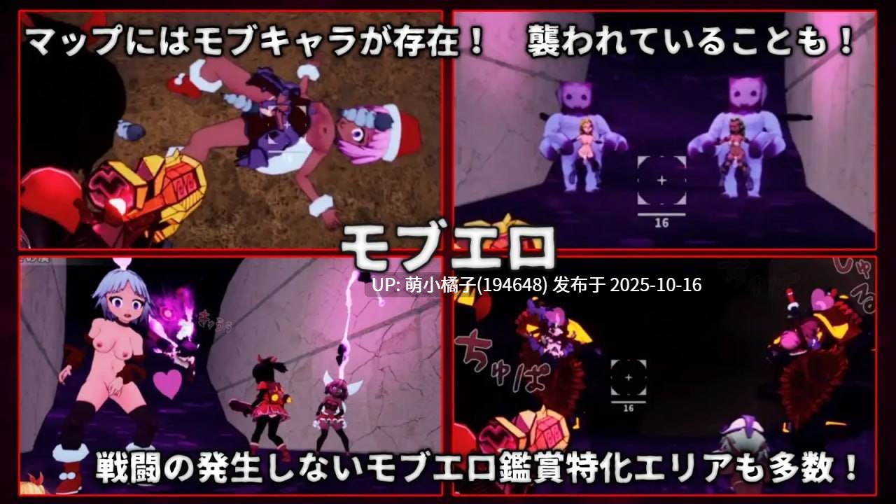 回馈粉丝福利/PC/RPG/3D/#无垢的袭击 #イノセントアサルト v1.0.2 官方中文版【2025年10月13日 更新】-第2张图片-萌站 回馈粉丝福利/PC/RPG/3D/#无垢的袭击 #イノセントアサルト v1.0.2 官方中文版【2025年10月13日 更新】-第2张图片-萌站