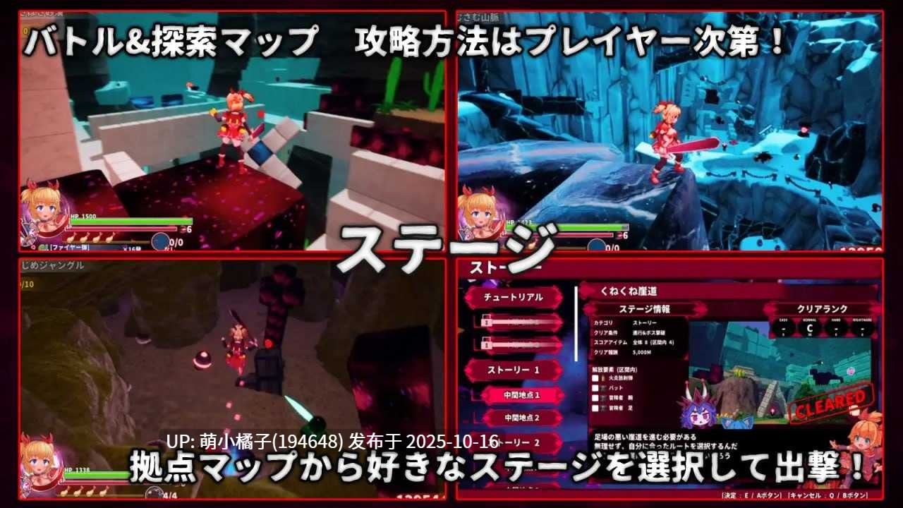 回馈粉丝福利/PC/RPG/3D/#无垢的袭击 #イノセントアサルト v1.0.2 官方中文版【2025年10月13日 更新】-第5张图片-萌站 回馈粉丝福利/PC/RPG/3D/#无垢的袭击 #イノセントアサルト v1.0.2 官方中文版【2025年10月13日 更新】-第5张图片-萌站