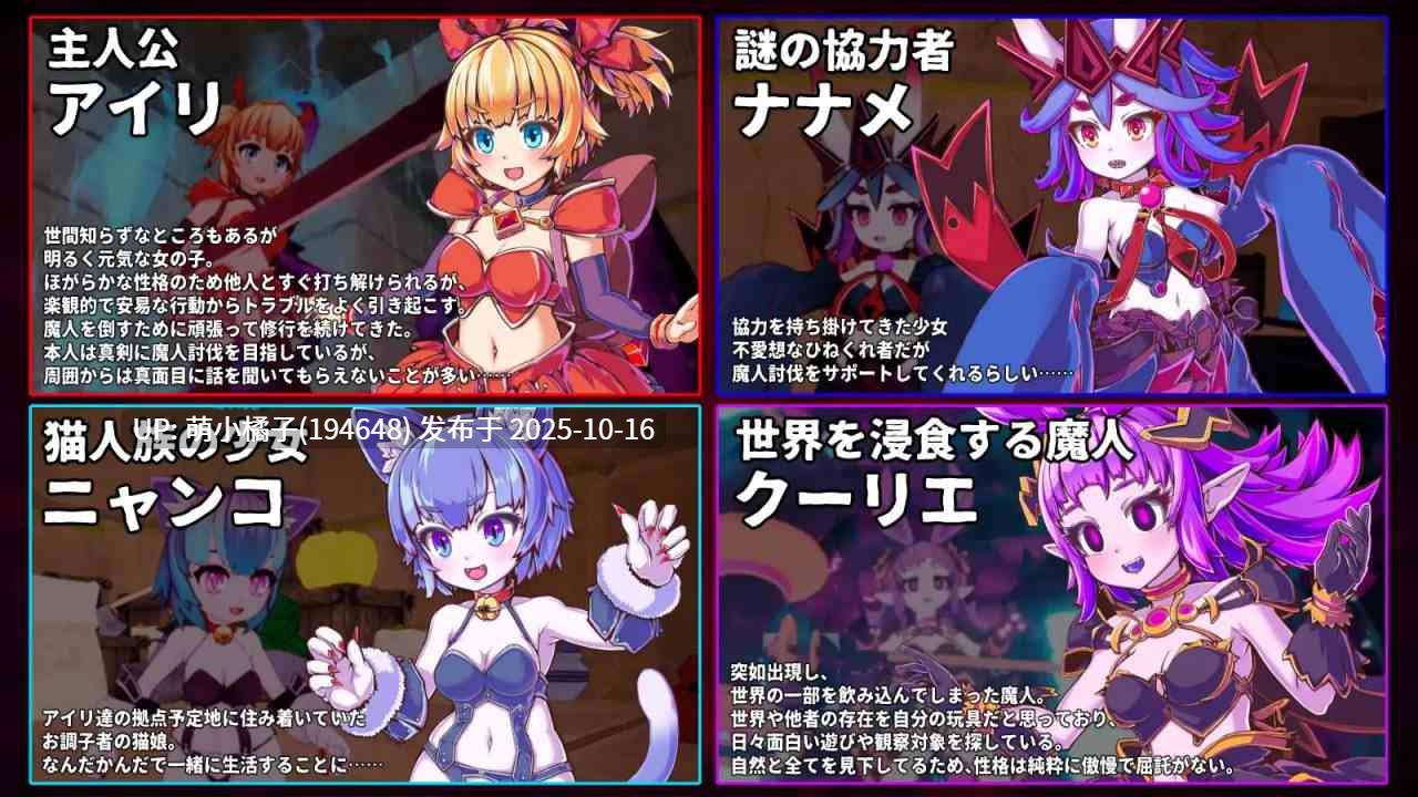回馈粉丝福利/PC/RPG/3D/#无垢的袭击 #イノセントアサルト v1.0.2 官方中文版【2025年10月13日 更新】-第8张图片-萌站 回馈粉丝福利/PC/RPG/3D/#无垢的袭击 #イノセントアサルト v1.0.2 官方中文版【2025年10月13日 更新】-第8张图片-萌站