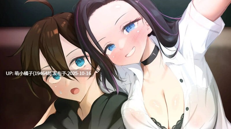 回馈粉丝福利/PC/SLG/#妈妈为何这样    #He Maid Her Fall v0.7.0 官方中文版【2025年10月10日 更新】