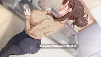 回馈粉丝福利/PC/SLG/#妈妈为何这样 #He Maid Her Fall v0.7.0 官方中文版【2025年10月10日 更新】-第2张图片-萌站 回馈粉丝福利/PC/SLG/#妈妈为何这样 #He Maid Her Fall v0.7.0 官方中文版【2025年10月10日 更新】-第2张图片-萌站