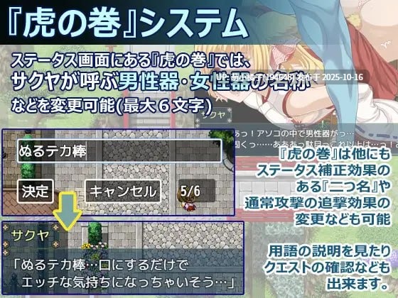 回馈粉丝福利/PC/RPG/.#花葬的巫女咲耶 #花葬巫女サクヤ v1.0 AI汉化版【2025年10月16日0时 发售】-第3张图片-萌站 回馈粉丝福利/PC/RPG/.#花葬的巫女咲耶 #花葬巫女サクヤ v1.0 AI汉化版【2025年10月16日0时 发售】-第3张图片-萌站