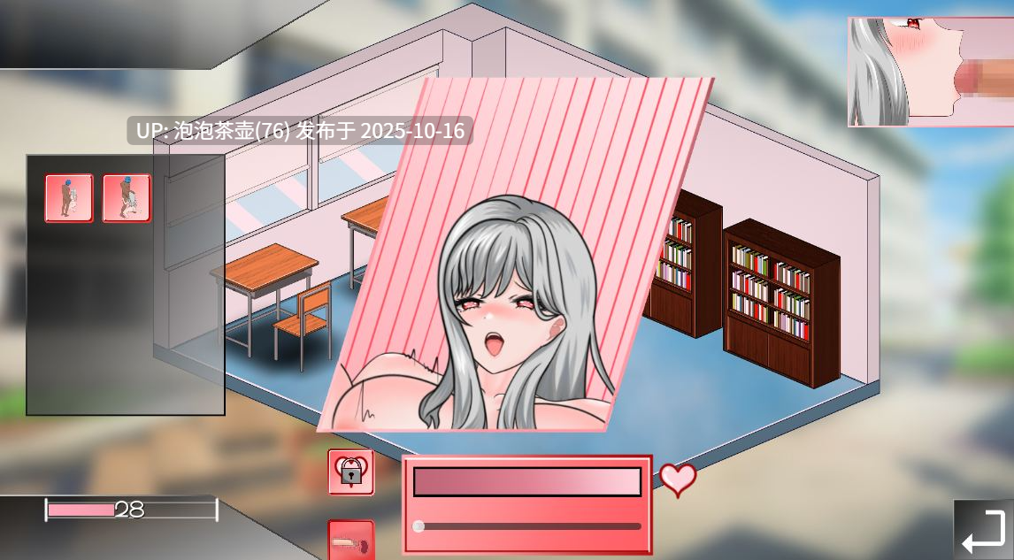 【RPG/官中/NTR】若山先生的NTR教室/若山先生のNTR教室 Ver0.85.0.1 官方中文版-第7张图片-萌站