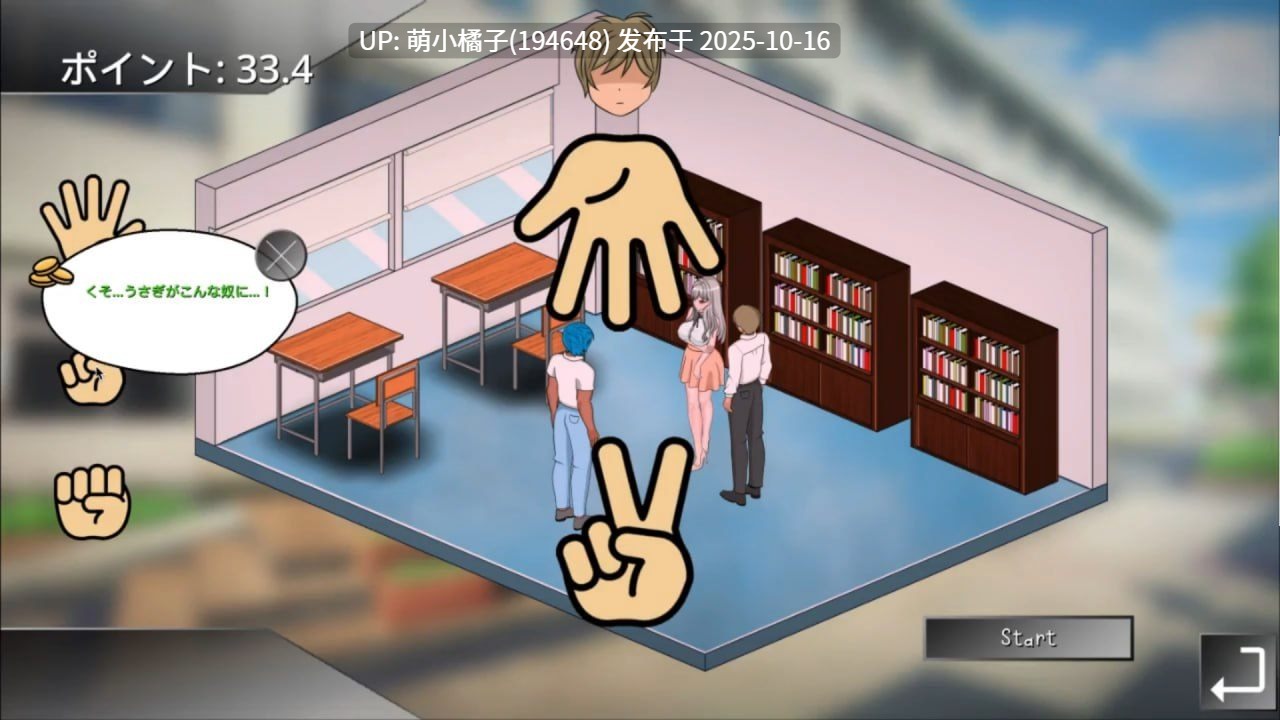 回馈粉丝福利/PC/SLG/#若山先生的NTR教室 #若山先生のNTR教室 v0.4.0.2 官方中文版(这个版号存疑)【2025年10月11日 更新】-第4张图片-萌站 回馈粉丝福利/PC/SLG/#若山先生的NTR教室 #若山先生のNTR教室 v0.4.0.2 官方中文版(这个版号存疑)【2025年10月11日 更新】-第4张图片-萌站