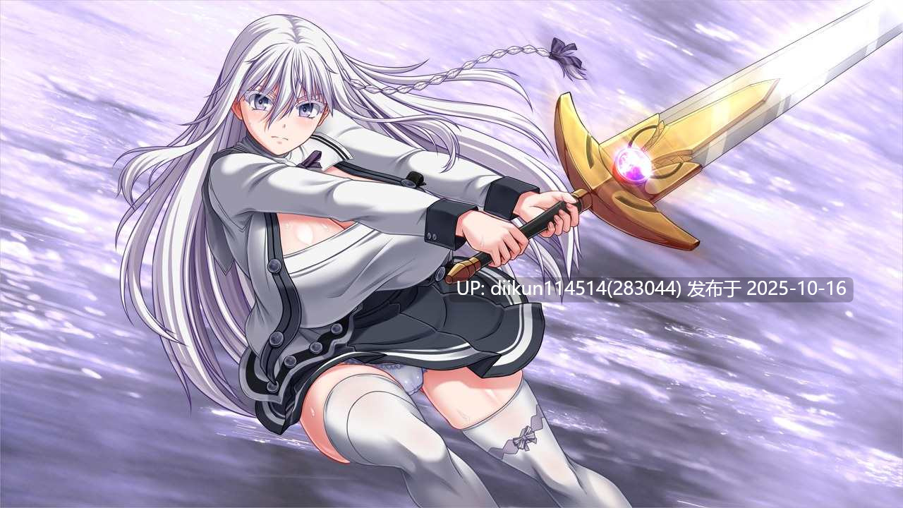 免费【狗叫社新作RPG动态全CV】终末的利己主义 AI汉化体验版【6.3G】
