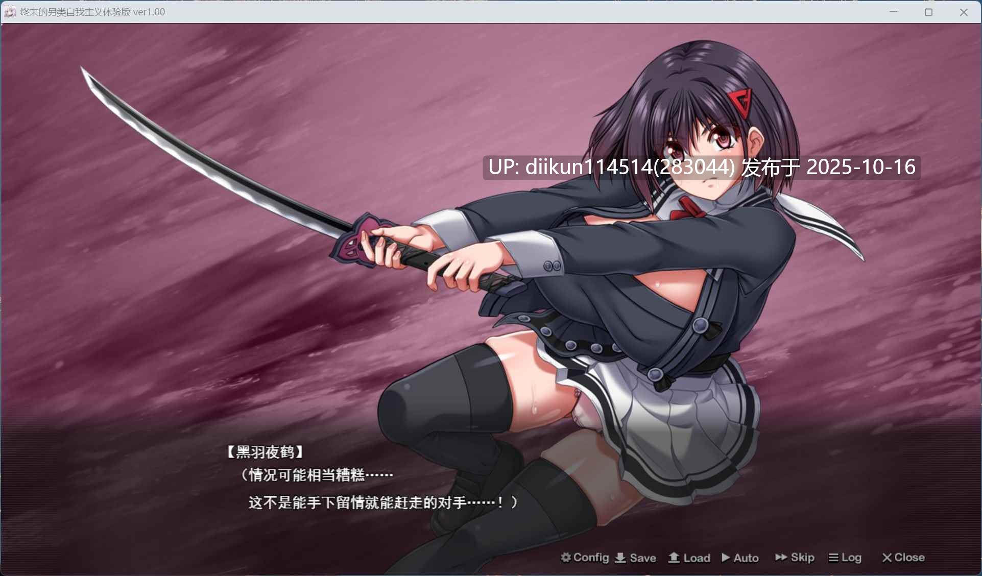 免费【狗叫社新作RPG动态全CV】终末的利己主义 AI汉化体验版【6.3G】-第2张图片-萌站 免费【狗叫社新作RPG动态全CV】终末的利己主义 AI汉化体验版【6.3G】-第2张图片-萌站