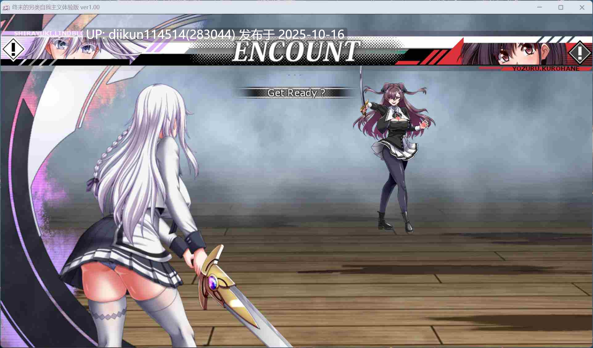 免费【狗叫社新作RPG动态全CV】终末的利己主义 AI汉化体验版【6.3G】-第3张图片-萌站 免费【狗叫社新作RPG动态全CV】终末的利己主义 AI汉化体验版【6.3G】-第3张图片-萌站
