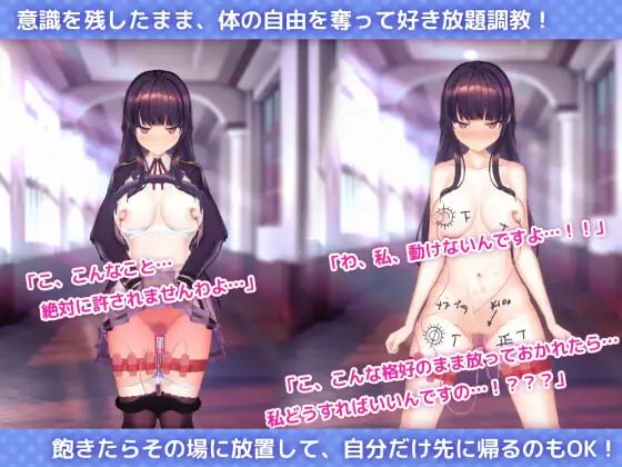 【互动SLG/官中/催眠/PC】用洗脑APP调教清纯大小姐的模拟游戏 洗脳アプリで清楚なお嬢様をドスケベ調教するシミュレーション Ver1.0.5 官方中文版【3.25G】-第3张图片-萌站 【互动SLG/官中/催眠/PC】用洗脑APP调教清纯大小姐的模拟游戏 洗脳アプリで清楚なお嬢様をドスケベ調教するシミュレーション Ver1.0.5 官方中文版【3.25G】-第3张图片-萌站