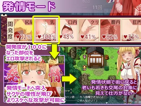 【日系RPG/汉化/PC】花葬巫女 咲夜 花葬巫女サクヤ Ver1.0 Mtool汉化版【1.19G】-第6张图片-萌站 【日系RPG/汉化/PC】花葬巫女 咲夜 花葬巫女サクヤ Ver1.0 Mtool汉化版【1.19G】-第6张图片-萌站