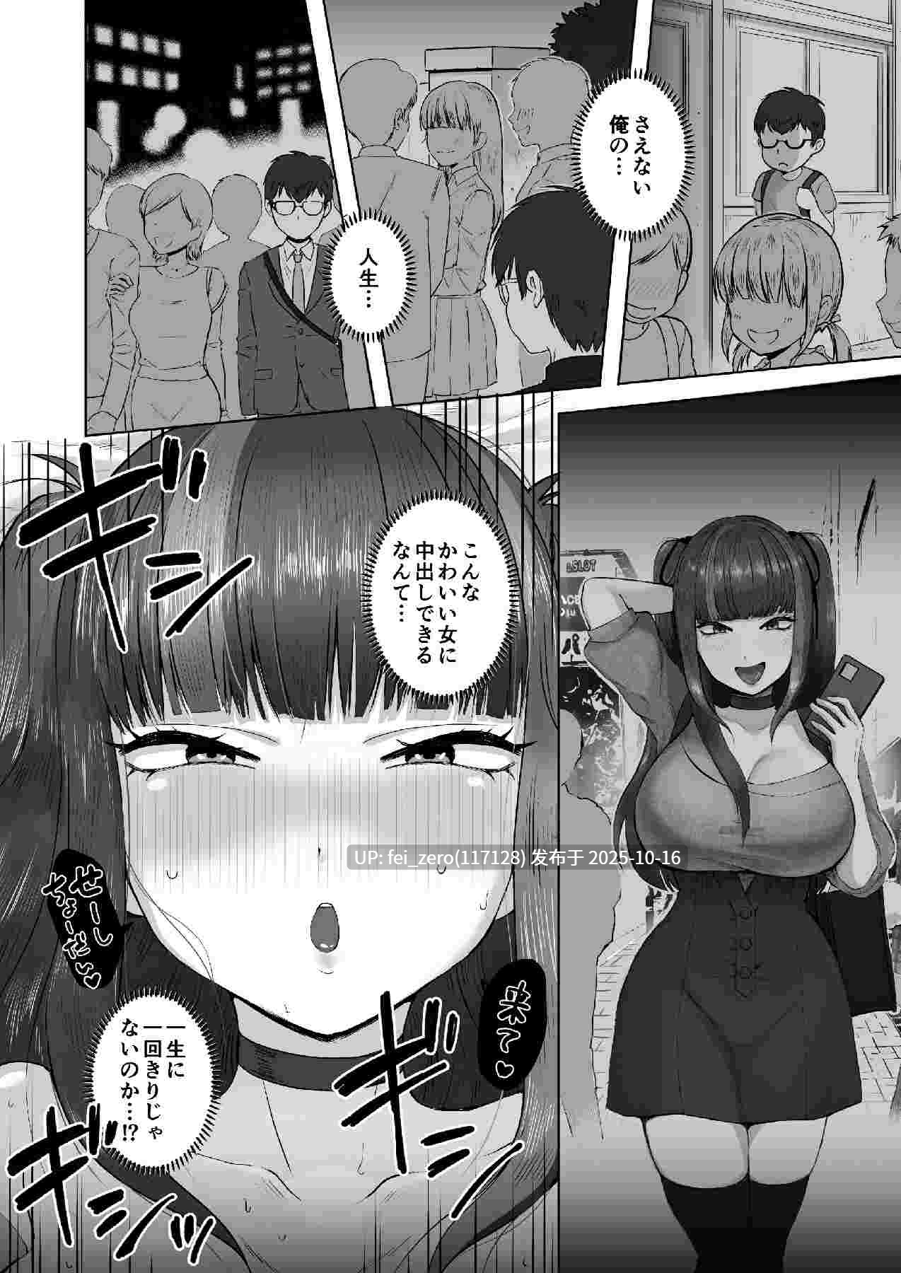 【作品合集】ポニ[3部]【汉化】【自整理/全收集】-第2张图片-萌站