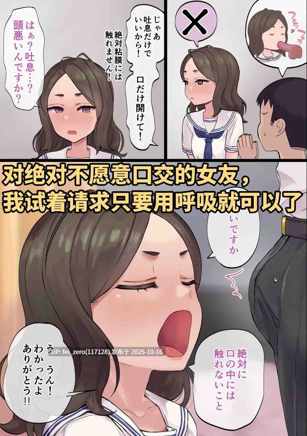 【作品合集】ポニ[3部]【汉化】【自整理/全收集】-第6张图片-萌站