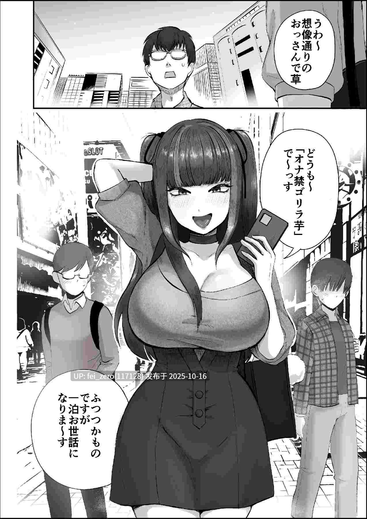 【作品合集】ポニ[3部]【汉化】【自整理/全收集】-第9张图片-萌站