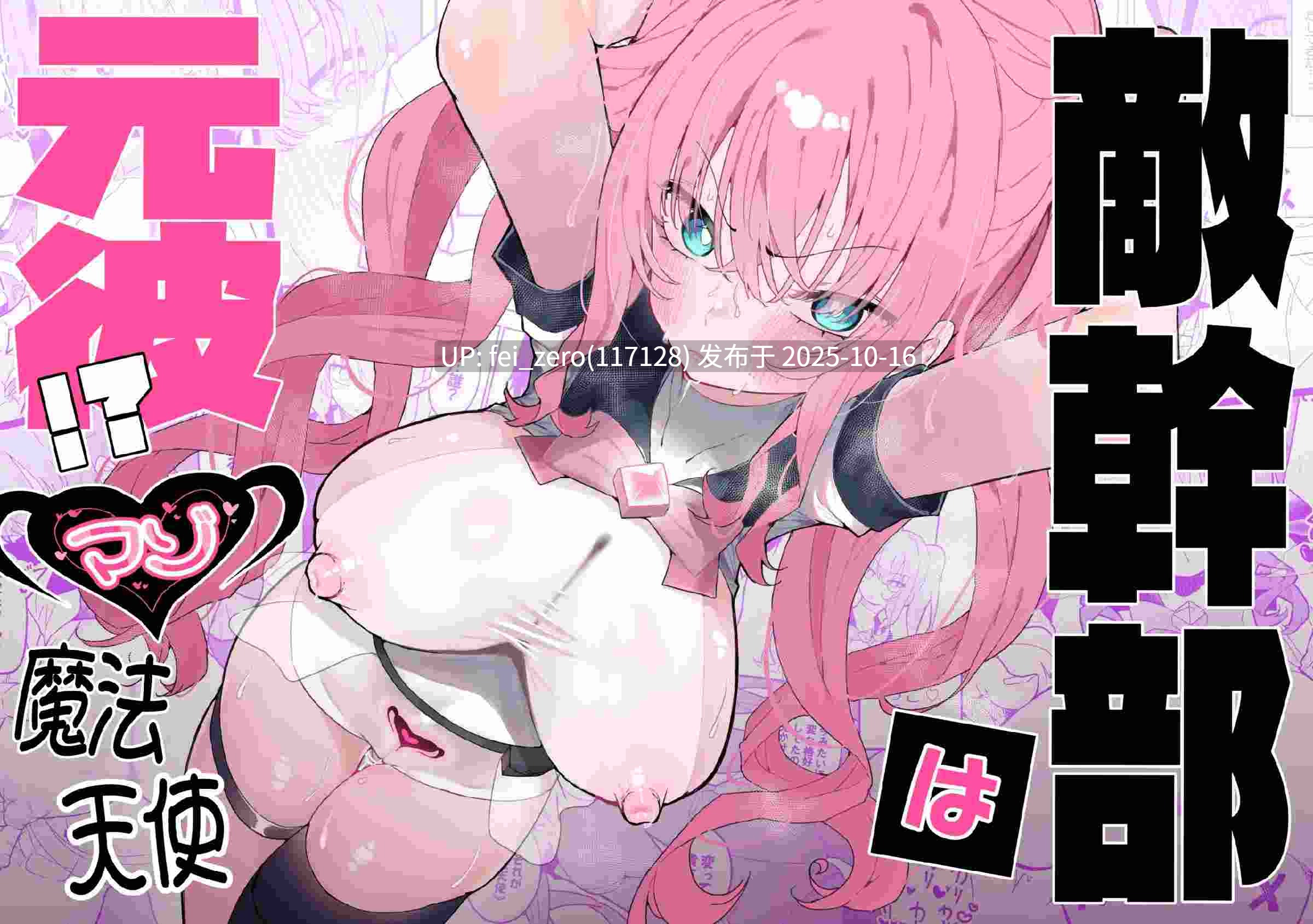 【作品合集】もみ子さん (もみ子)[18部]【汉化】【自整理/全收集】