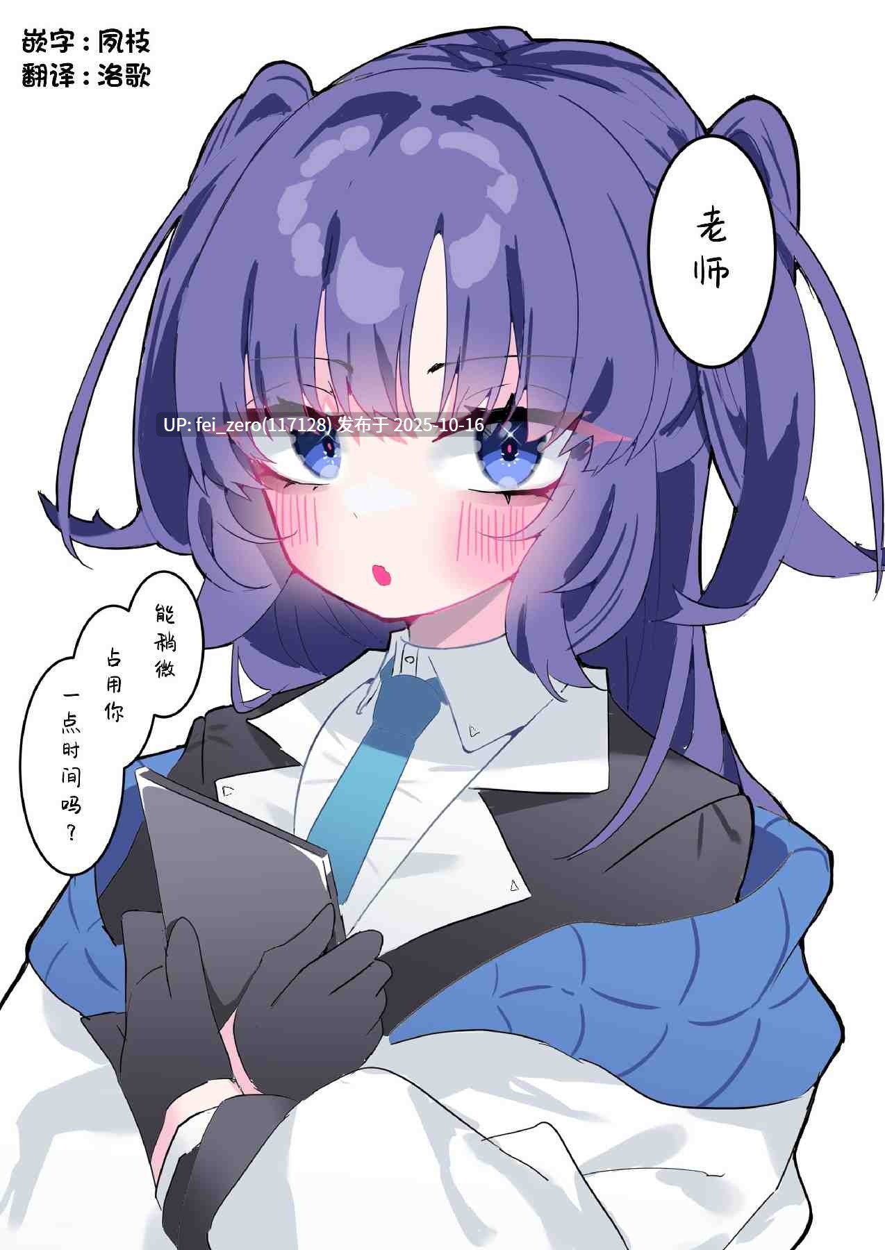 【作品合集】もみ子さん (もみ子)[18部]【汉化】【自整理/全收集】-第4张图片-萌站