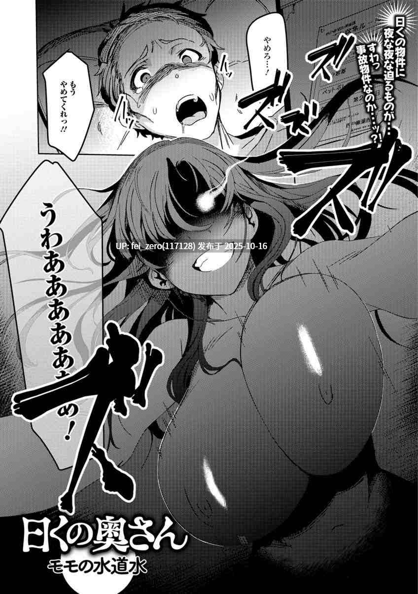 【作品合集】モモの水道水[24部]【汉化】【自整理/全收集】-第10张图片-萌站